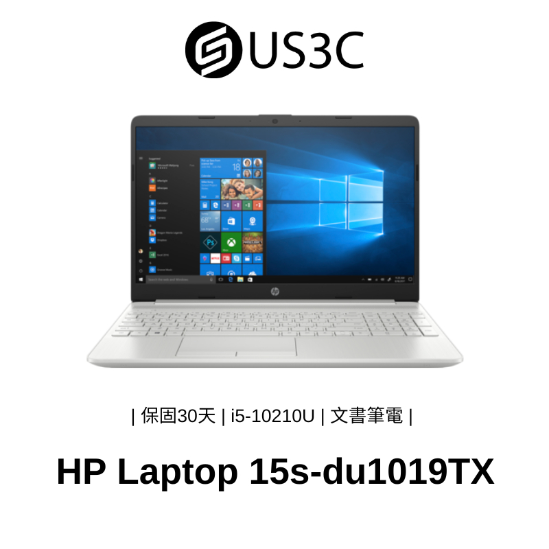 HP Laptop 15sdu1019TX 15吋FHD i5-10210U 12G 256GSSD 1THDD 二手品