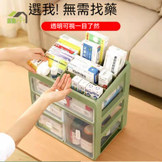 常備物品收納盒 多層分類家庭藥箱 抽屜型收納盒 家用透明可視化置物箱 阻塵防潮型置物盒 大容量翻蓋收納箱 一體式大收納櫃
