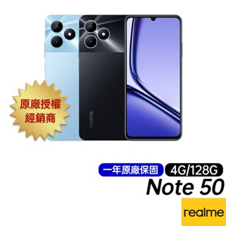realme Note 50 4G/128G 台灣公司貨 原廠一年保固 6.7吋 智慧手機