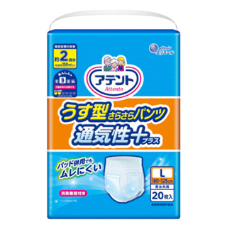 日本大王Attento愛適多 超透氣舒適復健褲 量販包 M/L (包購) 成人尿布