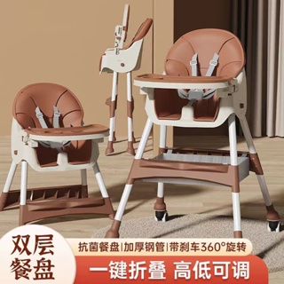 【免運】寶寶餐椅可折疊多功能兒童便攜寶寶吃飯座椅子家用嬰兒學坐餐桌椅