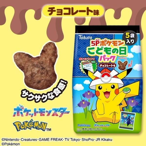 【拾味小鋪】日本 Tohato 東鳩 寶可夢限定 5入裝 可可玉米餅 80g 可可風味餅乾