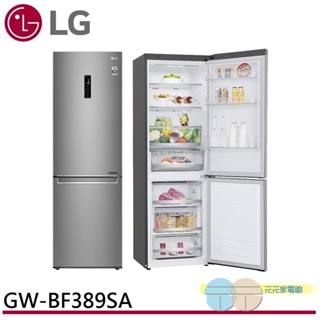 (領劵96折)LG 343L WiFi 直驅變頻 雙門冰箱 晶鑽格紋銀 GW-BF389SA