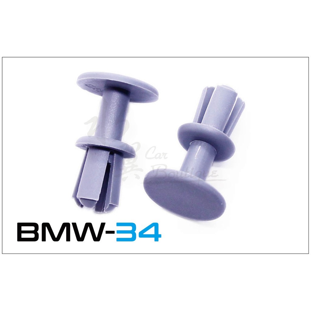 BMW/寶馬 E39 E90 後尾板內膠板固定扣/輪孤/保桿/車門/飾條扣/內裝扣/側裙/膠扣/塑膠螺絲/保險桿/後車廂