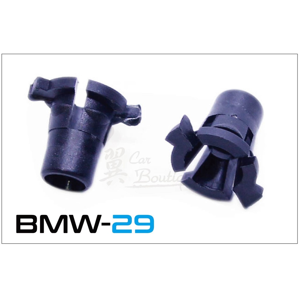 BMW 寶馬 E30 E32 E34 大燈固定扣 歐規 /大燈螺絲/大燈扣子