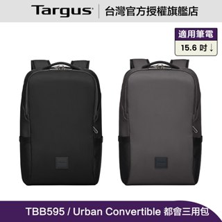 Targus Urban Essential 15.6 吋 都會電腦後背包 - 灰/黑 (TBB594)