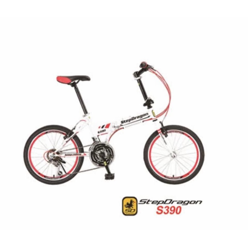 Stepdragon史特龍 S390 20寸 21速 CST摺疊腳踏車 白/紅