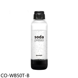 SHARP夏普【CO-WB50T-B】500ML 水瓶配件 歡迎議價