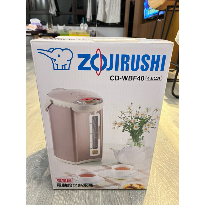 全新 ZOJIRUSHI象印 4公升微電腦熱水瓶 CD-WBF40
