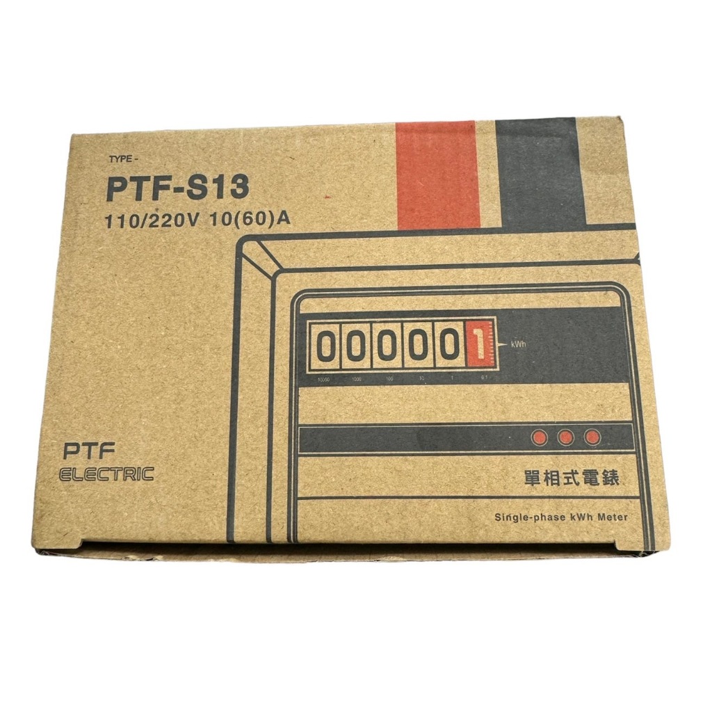 中一電工 PTF-S13 電子式瓦時計 單相三線式電子表 分表110v-220v 10(60)A