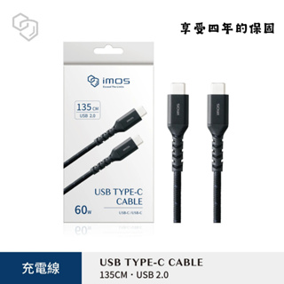 imos USB-C to USB-C 60W USB 2.0 高強度充電線1.35M