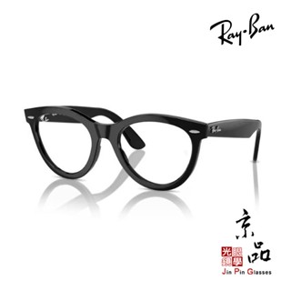 RAYBAN RB2241VF 2000 亮黑 Wayfarer way 雷朋眼鏡 亞洲版 公司貨 JPG京品眼鏡