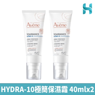 雅漾HYDRA-10極簡保濕霜40mlx2入組合