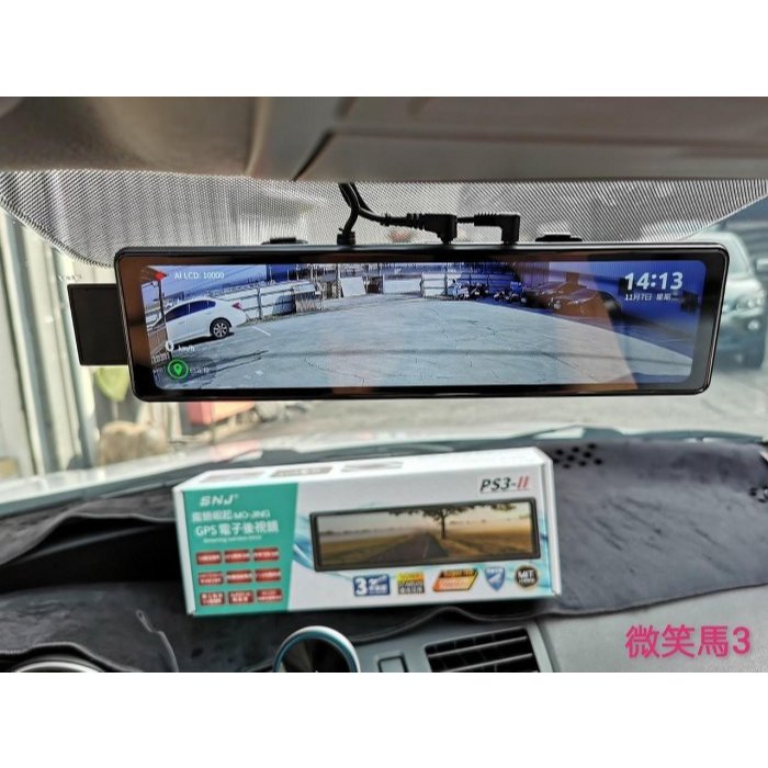 威德汽車 MAZDA3 台中實體店面實車安裝 掃瞄者 PS3 GPS 測速器 電子式10吋大螢幕 後視鏡 行車記錄器