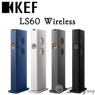 聊聊議價 KEF LS60 Wireless 主動式喇叭 落地喇叭 ARC WIFI音樂串流 無線喇叭 公司貨保固