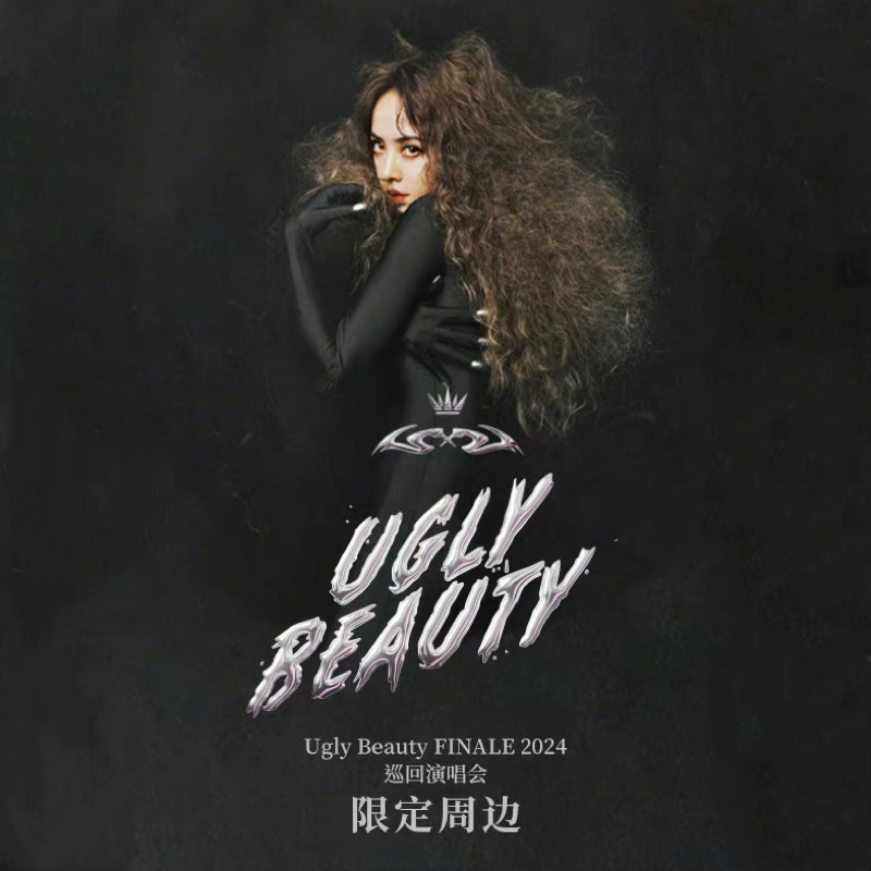 【預購私訊】蔡依林 Jolin Tsai《Ugly Beauty FINALE 2024》巡迴演唱會限定周邊