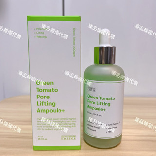 韓國🇰🇷代購 Sungboon綠番茄精華75ml 毛孔精華液/綠番茄水350ml
