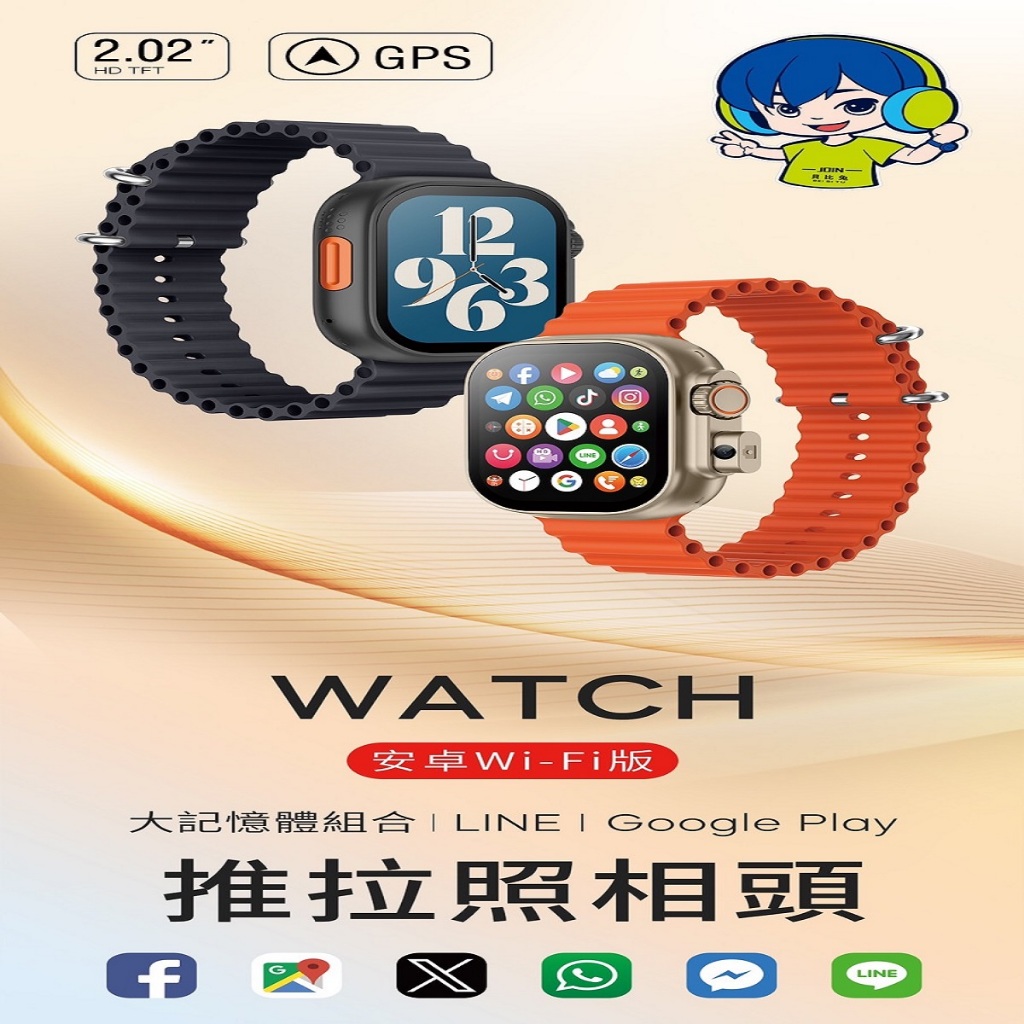 新發表 台積電技術晶片貝比兔旗艦機A93S 兒童手錶智慧手錶智能手錶智慧型手錶樂米智能手錶智慧型手錶小米手錶米兔手錶兒童