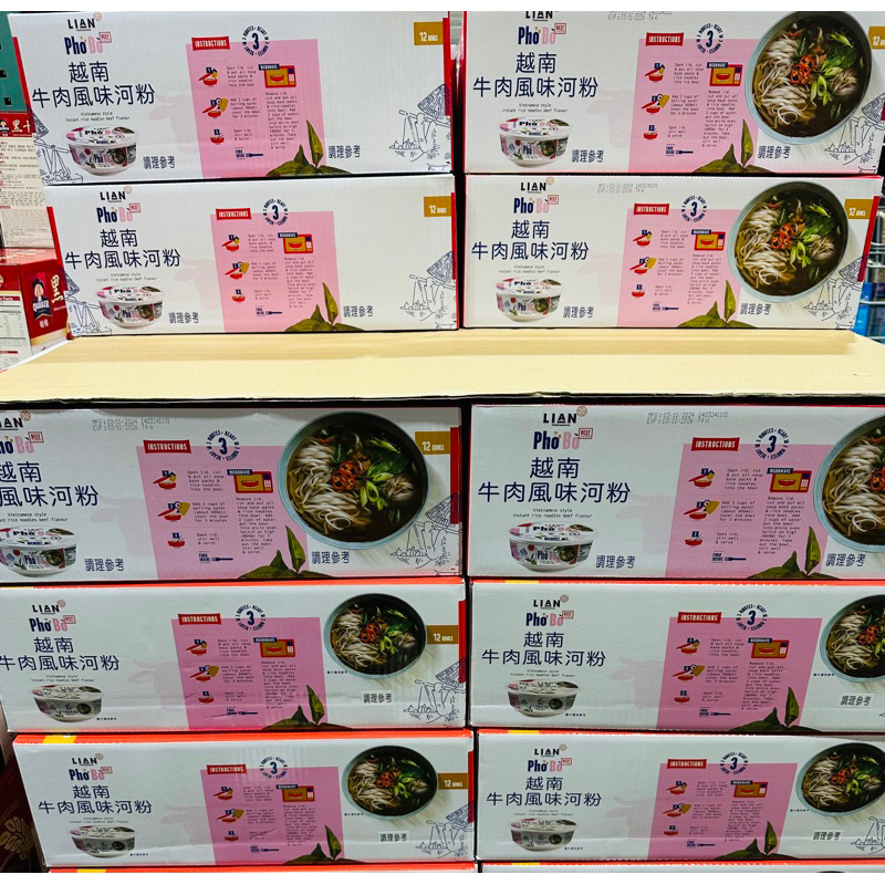 「Costco代購」Lian 越南牛肉風味河粉 70公克 X 12入 一箱 附發票