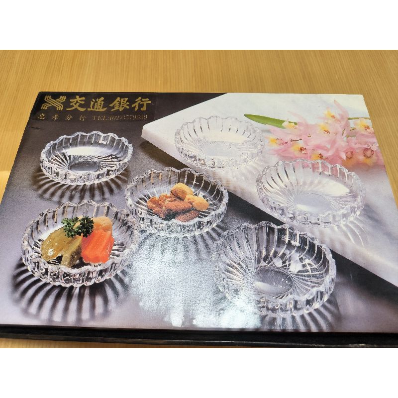 全新 SOGA 日本製 冰沁玻璃 點心碟 小圓盤（6件組）未使用過 水果盅 水晶水果盤 玻璃盤 沙拉盤 小餐盤