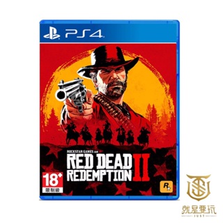 【就是要玩】PS4 碧血狂殺2 中文版 RDR2 碧血 R星 牛仔 西部 Red Dead Redemption 2