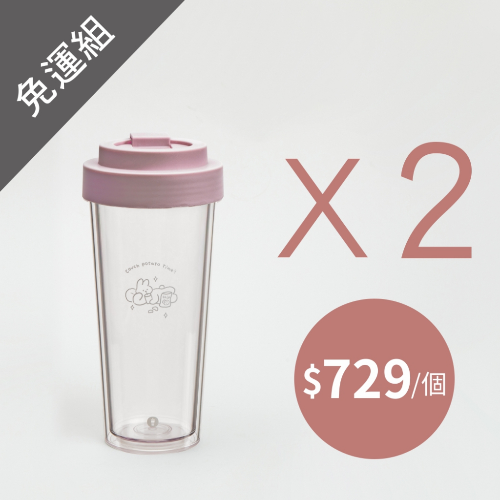【Oolab 良杯製所】Ecozen 透明雙層隨行杯 750ml-自由配 二入優惠 ($729/個)