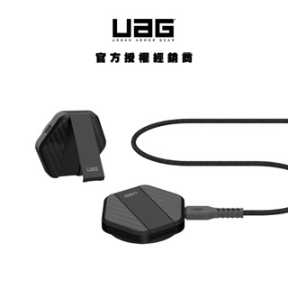 【UAG】磁吸無線充電器-碳黑 (MagSafe QI無線充電 磁吸充電 無線充電盤)