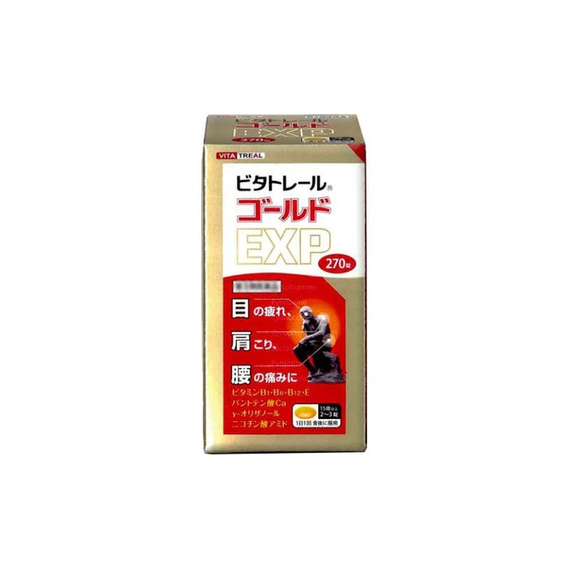 滿990免運 米田 GOLD EXP 270錠 POWERUP升級版 Vitatrail Gold EXP