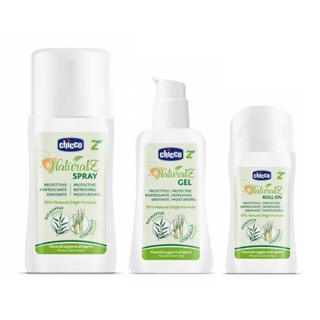 Chicco NaturalZ 植萃清爽防蚊噴液100ml /防蚊凝露75ml /防蚊滾珠60ml