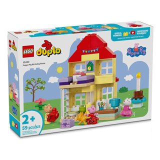 LEGO樂高 LT10433 DUPLO 得寶系列2024- Peppa Pig Birthday House