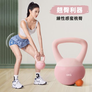小不記 臺灣12h出 壺鈴 軟壺鈴 啞鈴 健身壺鈴 甩鈴 彩色壺鈴 核心訓練 臀腿訓練 重量訓練 競技壺鈴 安全不傷底板