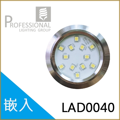 LAD0040 斜面小圓燈 40mm