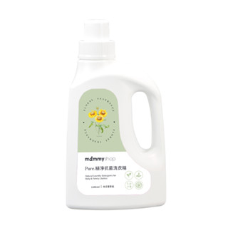 【媽咪小站】Pure植淨抗菌洗衣精 (1000ml)