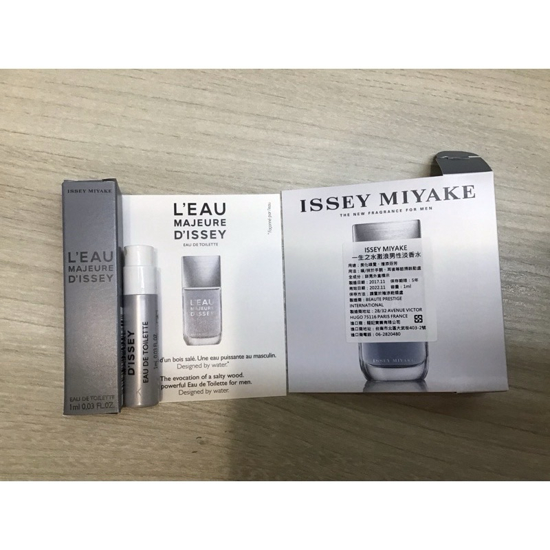 Issey Miyake MAJEURE 三宅一生 一生之水激浪男性淡香水1ml/針管香水 效期已到 出清