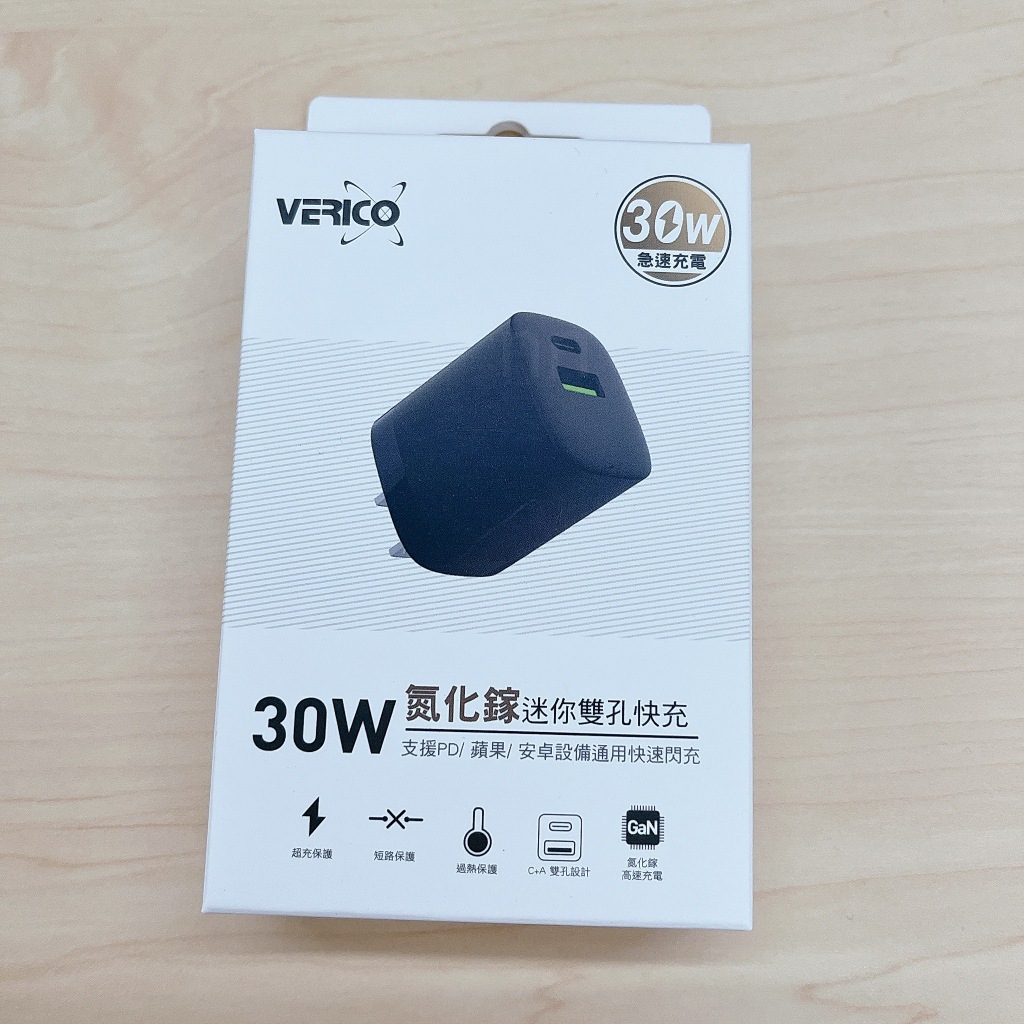 【現貨出清】VERICO 30W 氮化鎵 雙孔快充 充電線 傳輸線 充電器 USB-A Type-C
