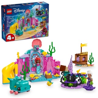 LEGO 43254 愛麗兒的水晶洞 樂高® Disney Princess系列 【必買站】樂高盒組