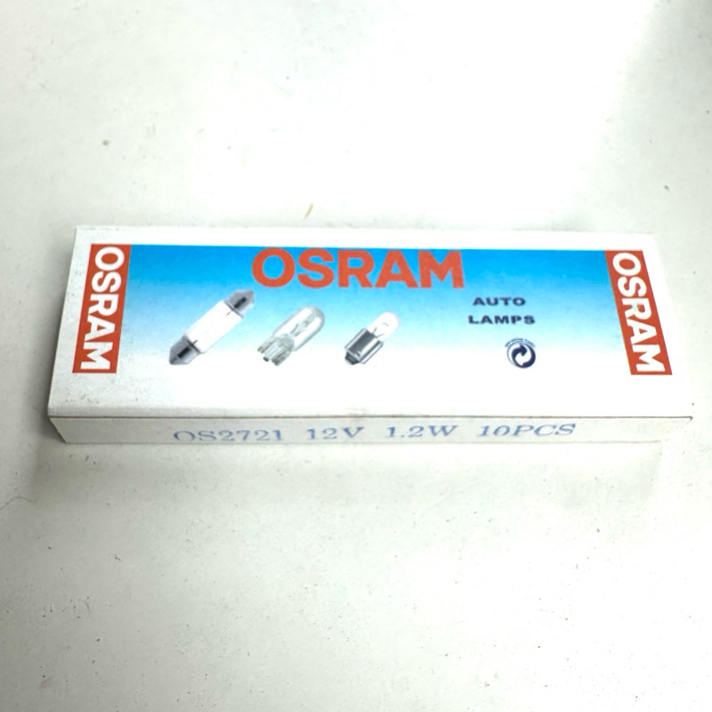 【Max魔力生活家】公司貨 OSRAM 歐司朗 2721 T5 小米粒 12V 1.2W 儀表燈 開關燈 (超低價供應)