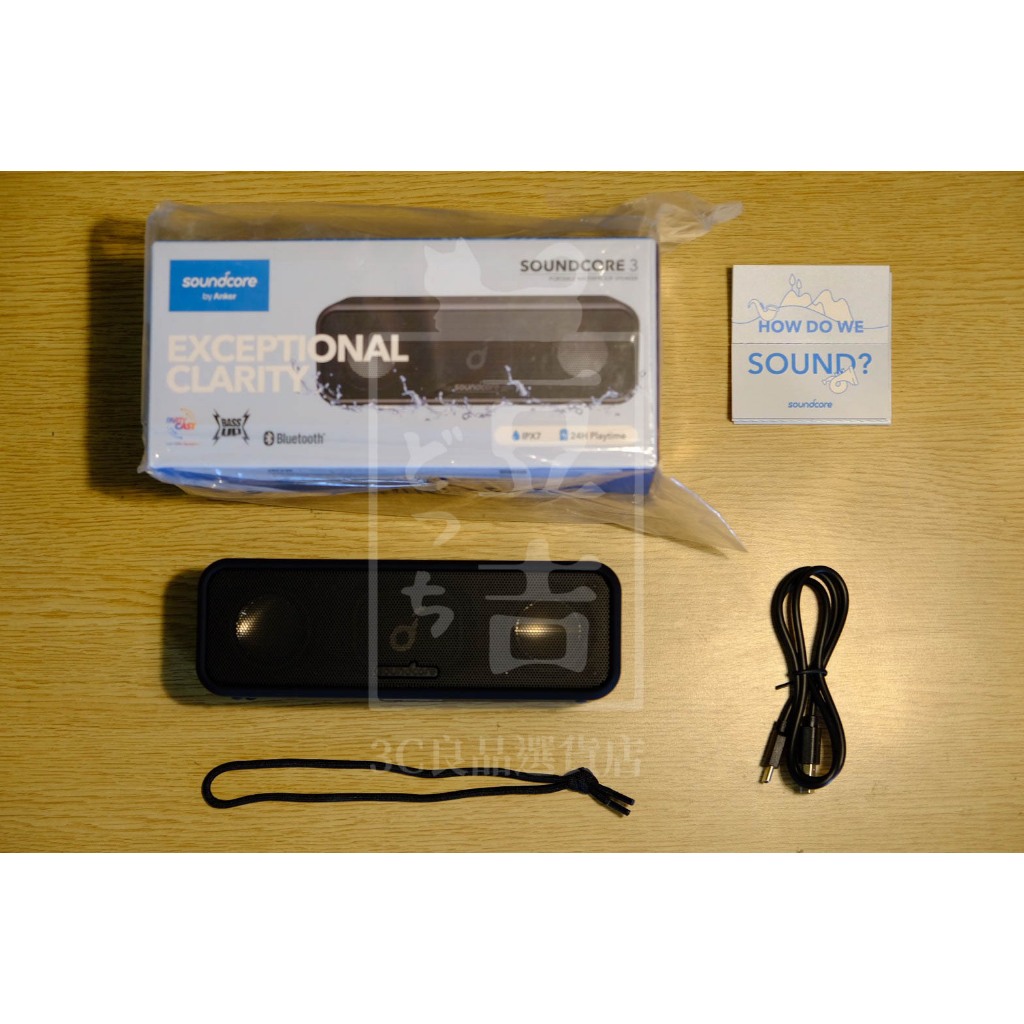 【台灣現貨】代購 原廠 Anker SoundCore 3 三代 16w 18個月保固 非 Select 2 S