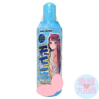 日本RIDE JAPAN 天下一滴水溶性潤滑液400ml 水性潤滑液 自慰潤滑 成人潤滑液