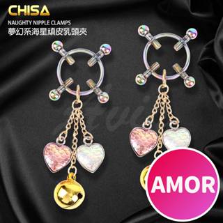 CHISA 乳鍊 奶頭夾 咪咪夾 SM調教 乳房按摩 束縛玩具 情趣用品 SM乳夾 角色扮演 BDSM SM調教 虐乳