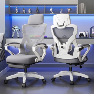 【AOTTO】一體成形透氣網布乳膠坐墊工學椅(電腦椅 辦公椅 休閒椅 工學椅)