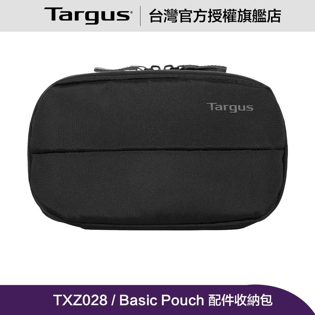 Targus Basic Pouch 配件收納包(TXZ028)