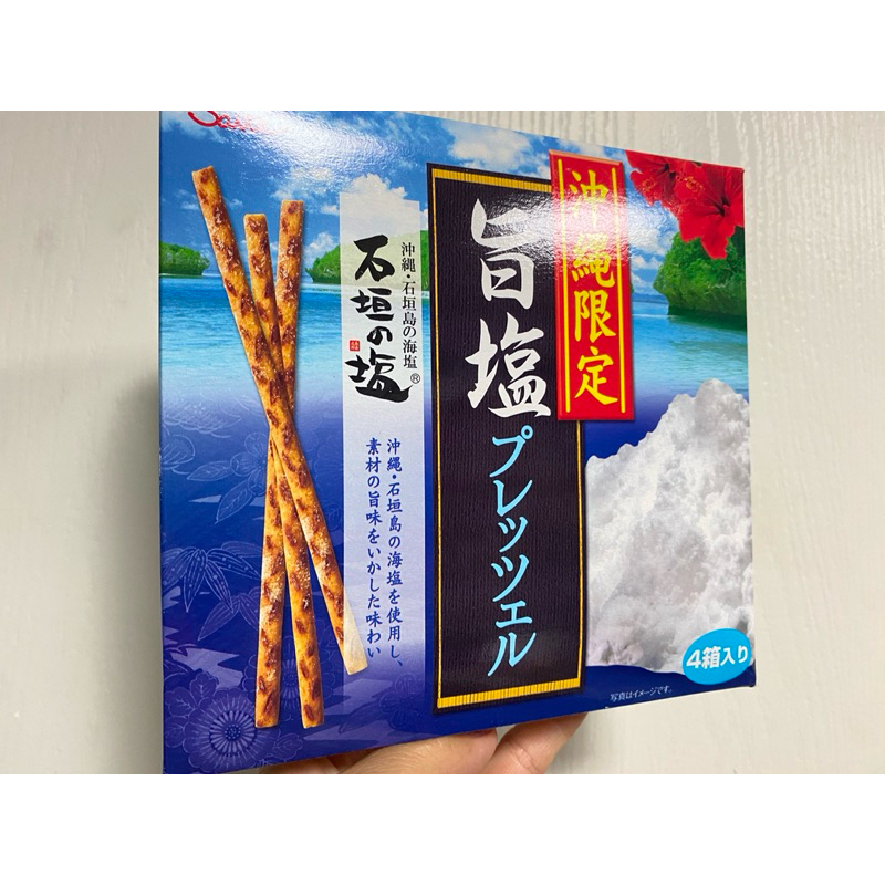 現貨 日本超人氣 沖繩限定 雪鹽餅乾棒4盒入