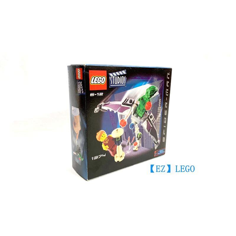 樂高人偶王 LEGO 絕版/漫威/超級英雄系列#1374 綠惡魔 盒組