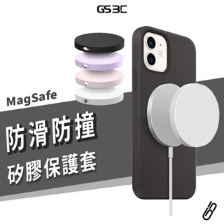 蘋果原廠充電器 iphone magsafe 磁吸 充電線 保護套 矽膠套 保護殼 全包覆 防刮 防摔 軟殼 無線充電器