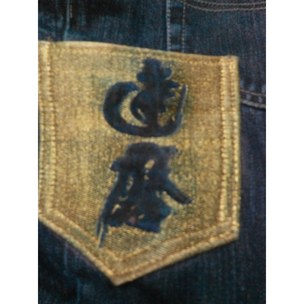 BIG TRAIN-墨達人正品 金線繡達磨 原生壓紋 刷色牛仔褲~W36~深藍