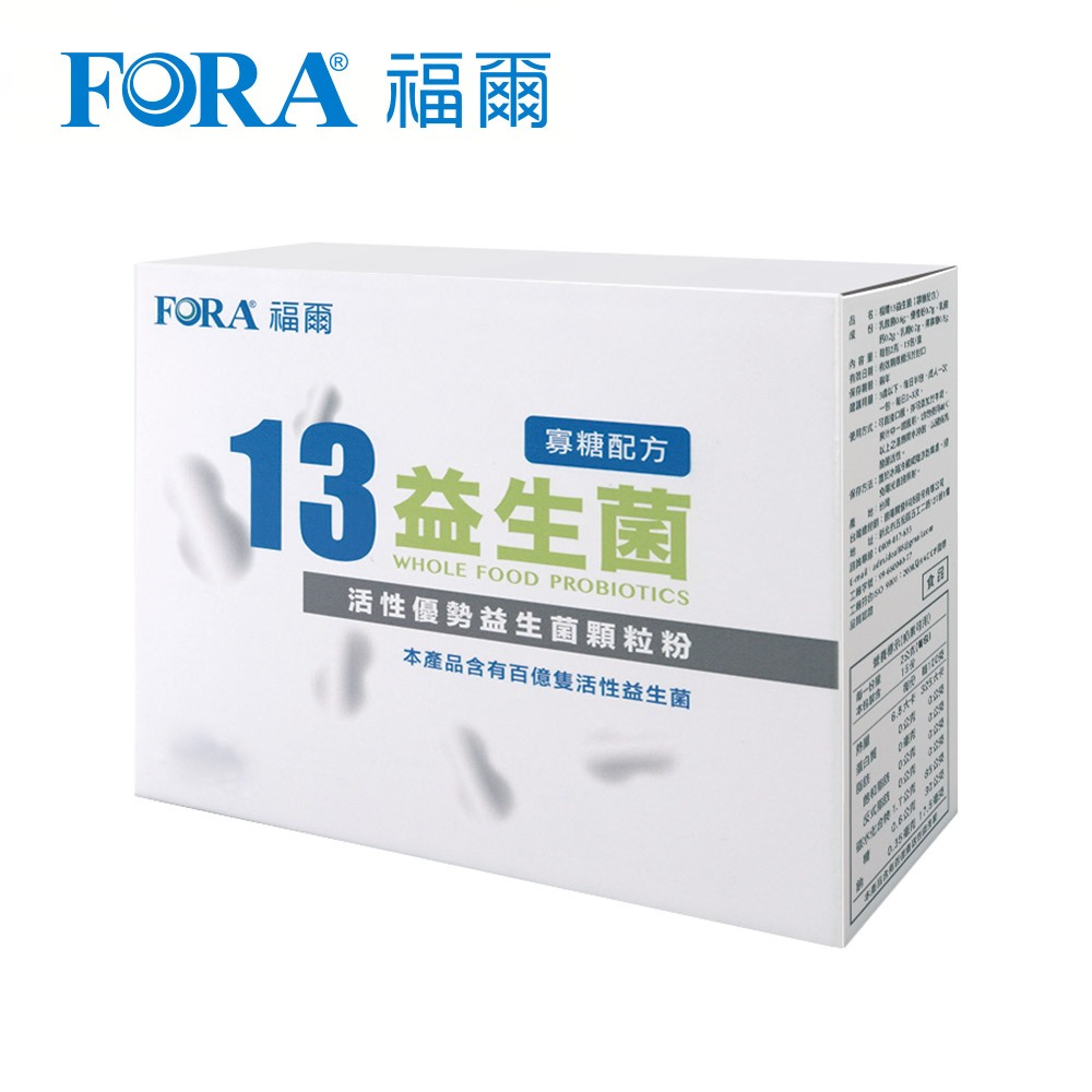 【FORA福爾】13益生菌 (寡糖配方)｜2克×50包｜最新效期｜益生菌