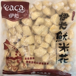 🔸【億明食品】伊卡魷米花 1kg｜黃金酥脆外衣包裹｜鮮嫩彈牙，口感層次豐富｜冷凍即炸，快速料理，餐廳居家皆適用！