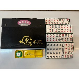 眾多尺寸款式可參考 東方不敗 麻將組 迷你麻將旅行用迷你麻雀 麻將組 二手麻將A6769晶選二手