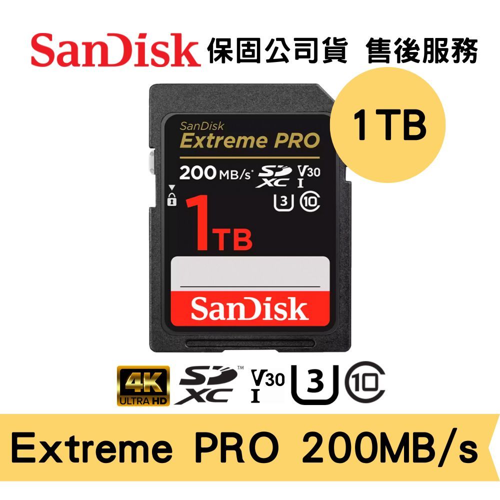 SanDisk 1TB V30 Extreme PRO UHS-I U3 攝影高速記憶卡 傳輸速度 200MB/s